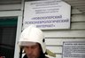 Миниатюра новости: В Воронежской области не хватает мест для душевнобольных 