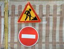 В Воронежской области дорожники разыграют еще 10 конкурсов за 5,5 млрд