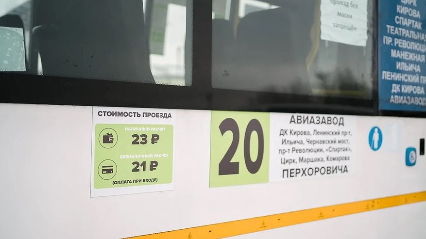 Главная картинка новости: В Воронеже перевозчик завершил переэкипировку всех новых автобусов