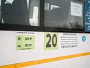 90% пассажиров воронежского перевозчика оплачивают проезд безналичным способом