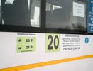 В воронежских автобусах установят системы видеонаблюдения нового поколения