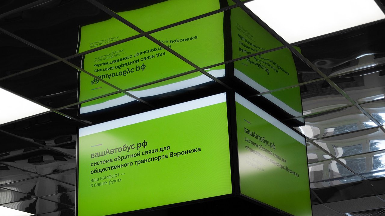 Главная картинка новости: Воронежский перевозчик «АТП-1» готов поддержать проекты участников «Лиги инноваций»