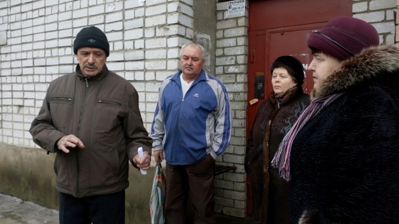 Главная картинка новости: Из-за УК «Коммунальщик» квартиры воронежцев затопила канализация 