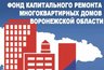 Миниатюра новости: Воронежский Фонд капремонта доверили Владимиру Левцеву