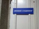 Воронежским медработникам пообещали прибавку к зарплате