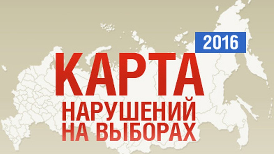 Главная картинка новости: Центризбирком пообещал реагировать на жалобы воронежцев по ходу выборной кампании