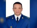 В Воронеже назначили нового начальника отдела облпрокуратуры