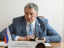Андрея Климентова лишили мандата депутата Воронежской областной Думы