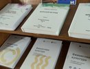 Библиотеку для слепых отремонтируют в Воронеже