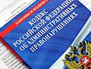 Почти 3 тыс. мигрантов привлекли к административной ответственности в Воронежской области
