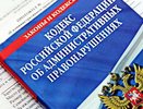 На рейдах по общепиту и стройплощадкам выявили больше 4 тысяч мигрантских нарушений в Воронежской области
