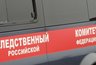 Миниатюра новости: В Воронеже после пожара в доме ректора опорного вуза возбудили дело о покушении на его семью 