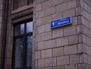Губернаторская часть воронежской «мэрской» комиссии миновала опубликование