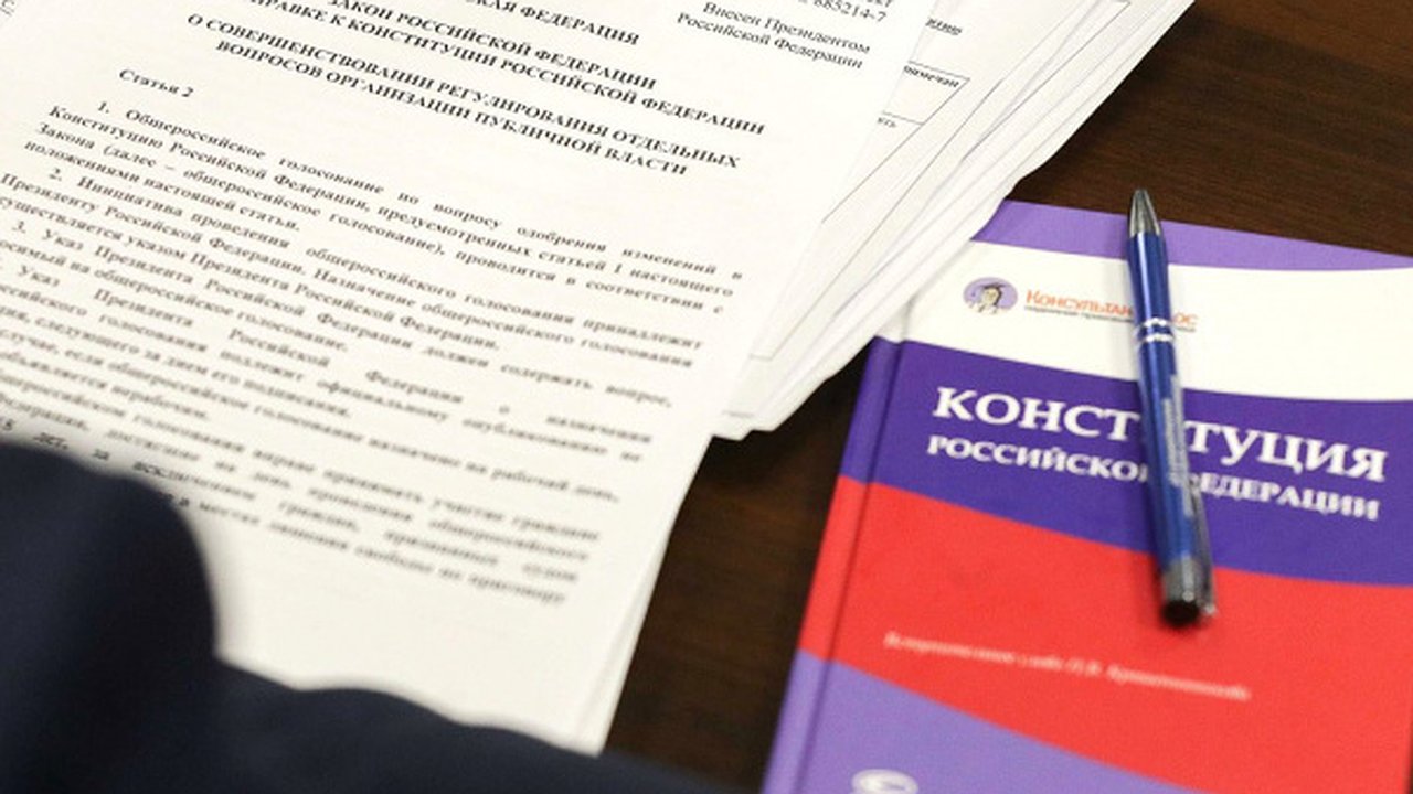 Главная картинка новости: В Воронеже пройдут мероприятия приуроченные ко Дню Конституции Российской Федерации