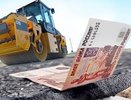 Воронежскому дорожному фонду добавили еще полмиллиарда рублей