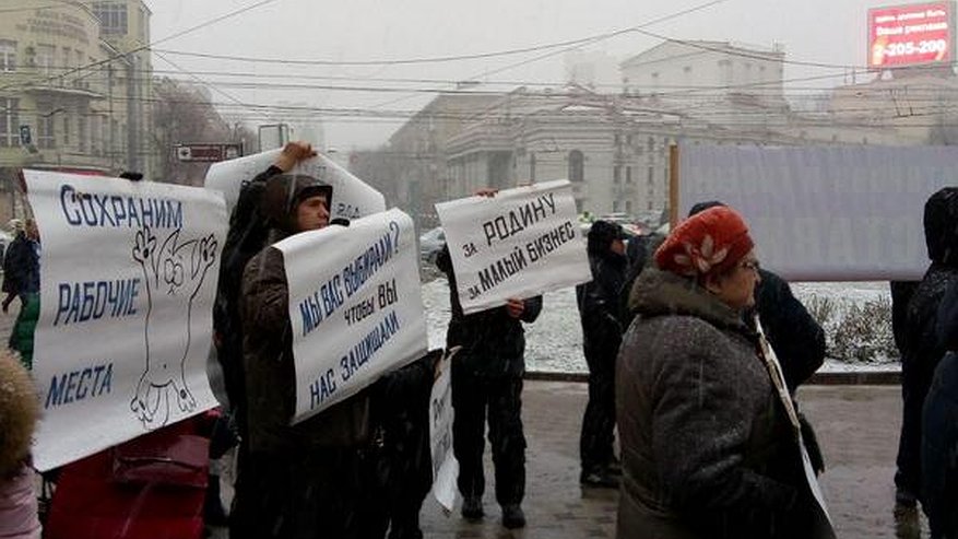 Главная картинка новости: Воронежские коммунисты потребовали отставки Антиликаторова и Медведева