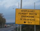 В Воронежской области реконструируют два моста 