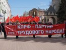 Воронежские коммунисты назначили на декабрь митинг в защиту малого бизнеса