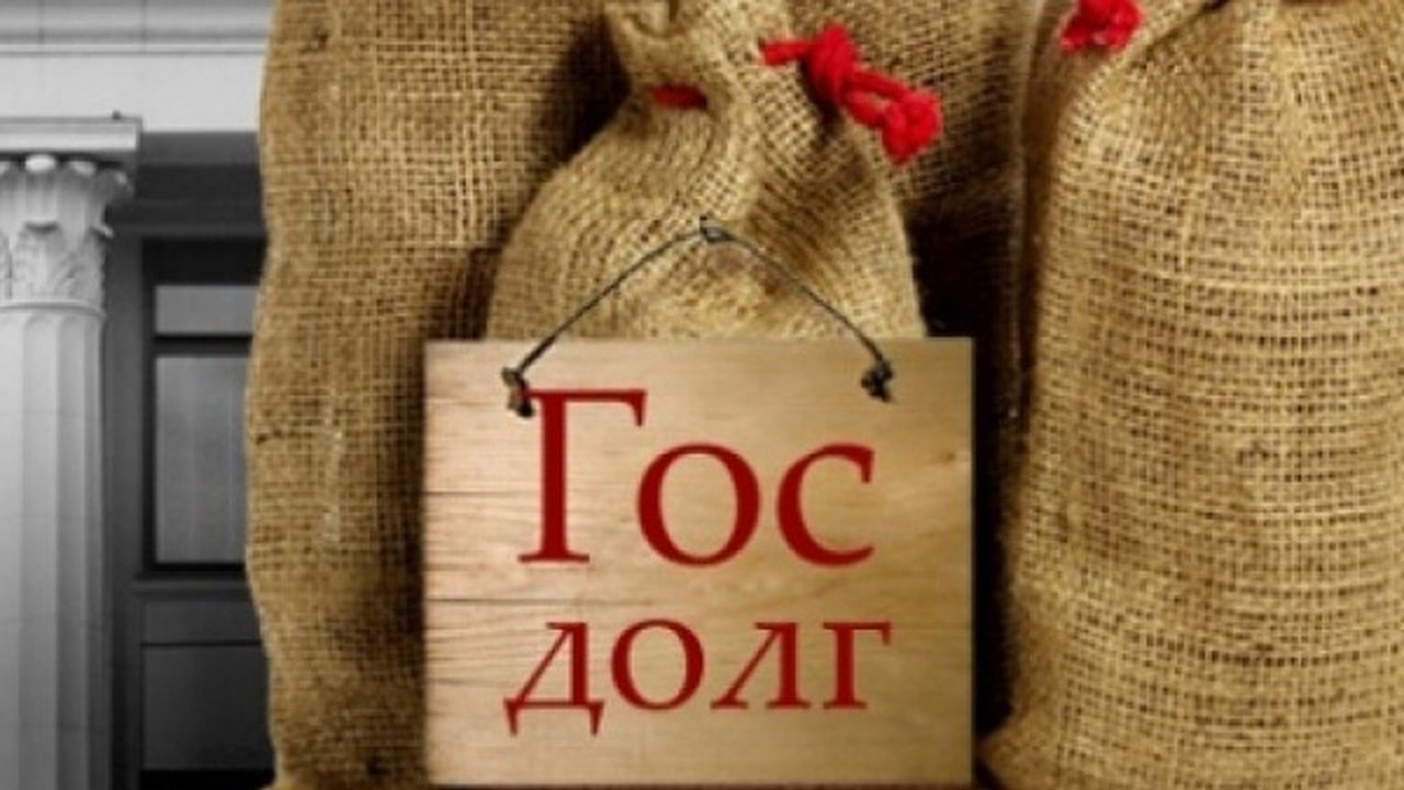 Главная картинка новости: Воронежские власти ищут кредиторов для погашения долгов