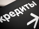 В Воронеже бизнесмен похитил у банков 40 млн рублей 