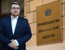 Как на самом деле вырастет зарплата воронежских чиновников? Колонка главреда