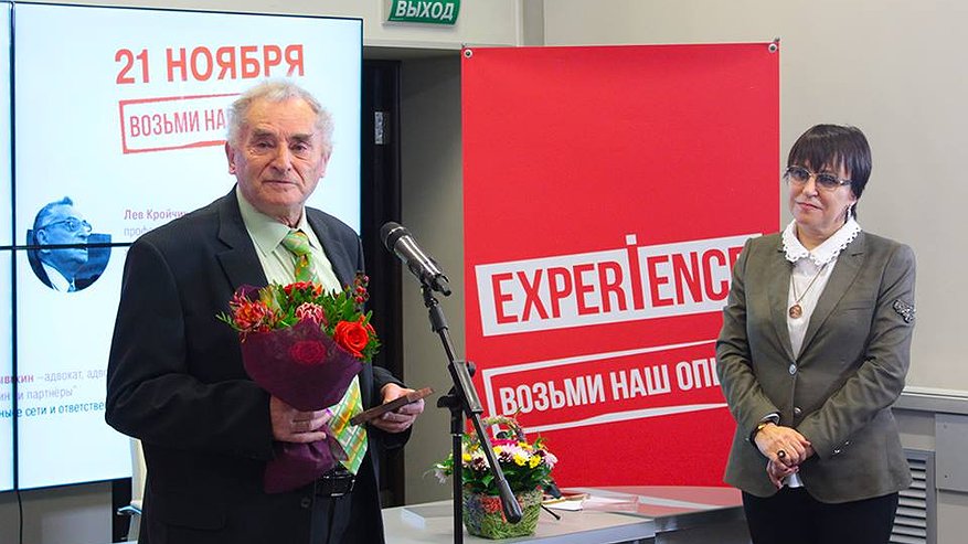 Главная картинка новости: Воронежского профессора наградили за следование высоким нормам этики