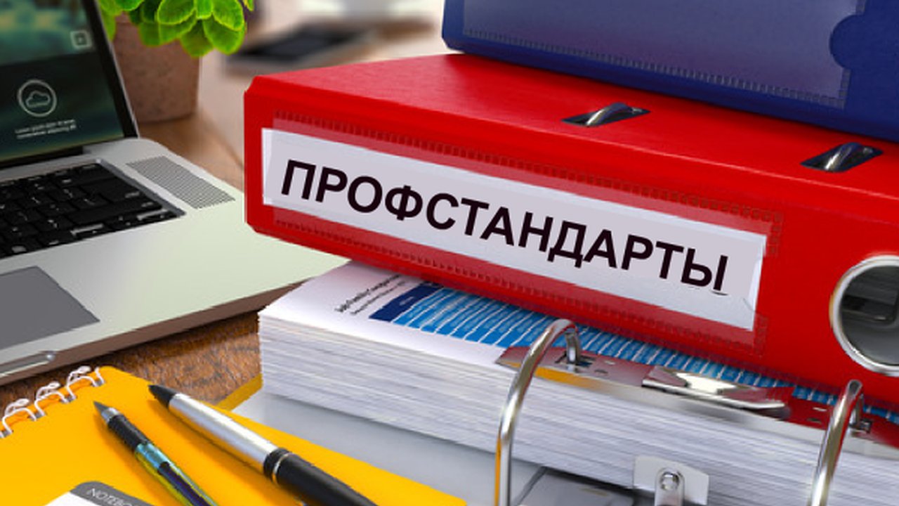 Главная картинка новости: Воронежским работникам придётся подтвердить свою квалификацию