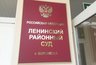 Миниатюра новости: Воронежский бизнесмен получил шесть лет колонии за похищение яблоневых садов