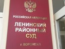 Замначальника воронежского антикоррупционного управления МВД выпустили из СИЗО 