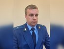 Прокурором Кантемировского района Воронежской области стал Дмитрий Лесных