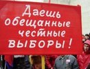 Фальсификации на выборах в Воронеже всё-таки вылились в уголовное дело 