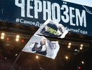 Воронежские губернатор и девелопер обсудили рок-фестиваль «Чернозем»