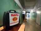 Следователи выяснят, были ли вбросы на выборах в Липецкой области 