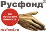 Миниатюра новости: Русфонд помог 27 маленьким воронежцам 