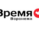 «Время Воронежа» готово оказать услуги по размещению предвыборных агитационных материалов