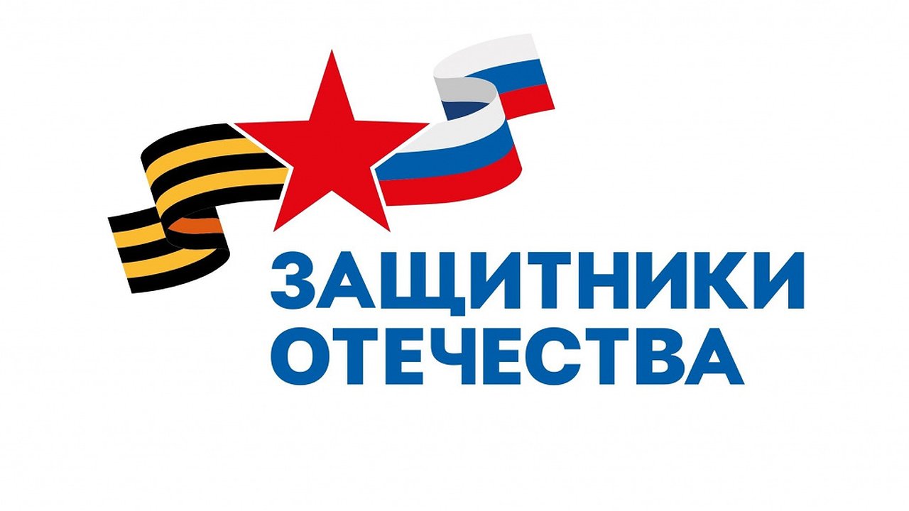 Главная картинка новости: Филиал фонда «Защитники Отечества» в Воронеже ввел прием без выходных