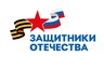 Миниатюра новости: Филиал фонда «Защитники Отечества» в Воронеже ввел прием без выходных