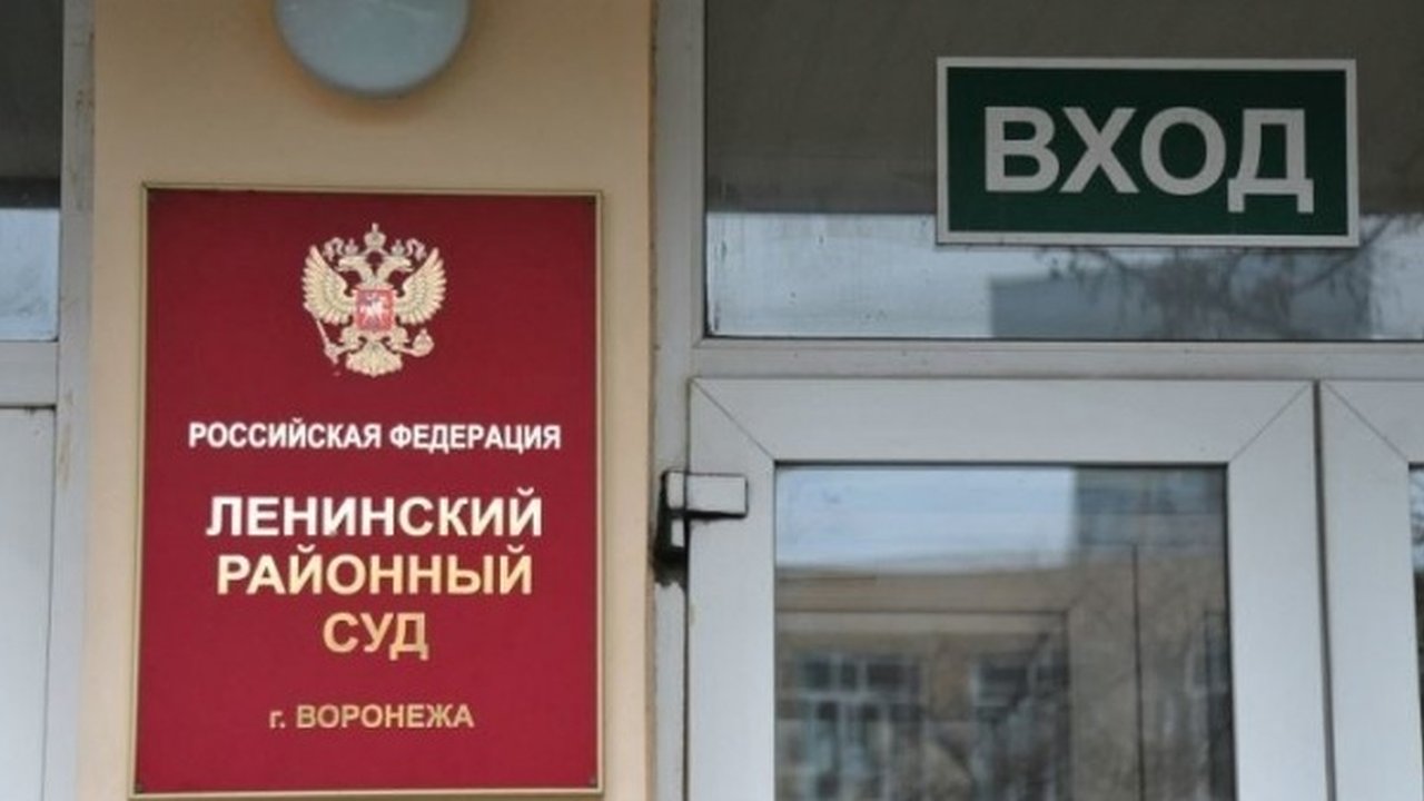 Главная картинка новости: Воронежский суд продлил домашний арест дочери экс-главы Новоусманского района