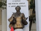 Конкурс на ремонт памятника Пушкину в Воронеже не состоялся
