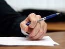 В Тамбовской области госзакупками займется специальный центр