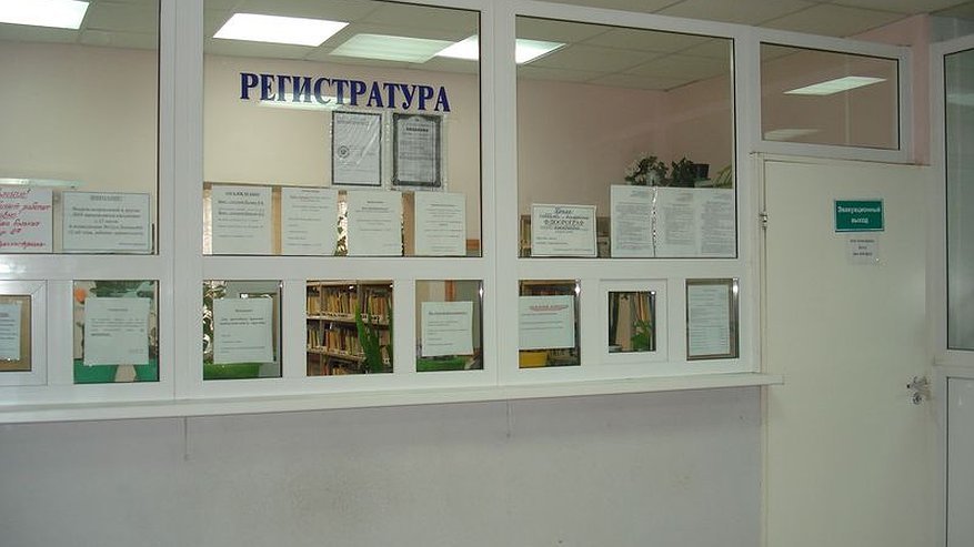 Главная картинка новости: В воронежских поликлиниках общение персонала с пациентами записывают на диктофон