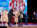Мэр вручил памятные знаки на концерте для многодетных семей