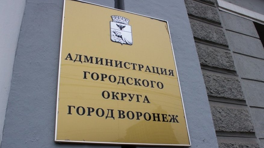 Главная картинка новости: В Воронеже начали реализацию сразу двух пилотных проектов Центра стратегических разработок