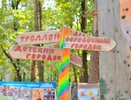 Воронежские дети летом отдохнули на миллион рублей дешевле