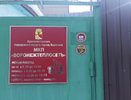 Муниципальные предприятия принесли казне Воронежа более 1 млрд рублей