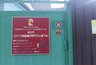 Миниатюра новости: Муниципальные предприятия принесли казне Воронежа более 1 млрд рублей