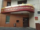 Главой воронежского отделения МИнБа стал Дмитрий Клепов