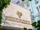 Воронежская область вошла в ТОП-10 культурно развивающихся регионов