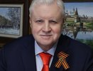 В «Справедливой России – За правду» предложили учредить государственные награды за гуманитарную помощь для СВО