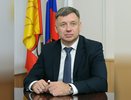 «Лидер года» возглавил администрацию района в Воронежской области